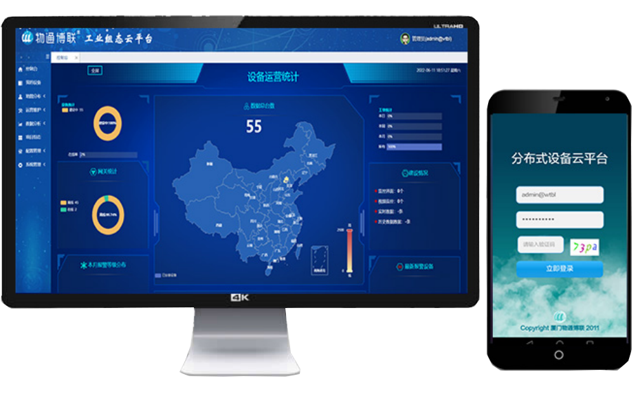 long8龙8国际云平台